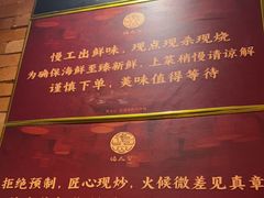 -佬太公海鸭·海鲜大排档(上海总店)