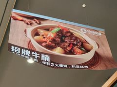 -谷田稻香(佛罗伦萨店)