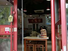 门面-聚笼鲜美食(凤凰街店)