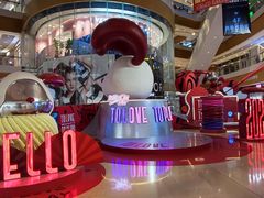 -深圳来福士广场