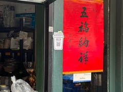 -SeekSeeking咖啡专门店(堰塘街店)