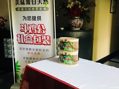 -聚乐城火锅(仁寿2023年餐饮名店)
