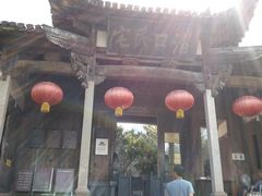 -潜口民宅博物馆