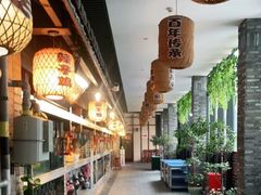 -杨记隆府(白象街店)