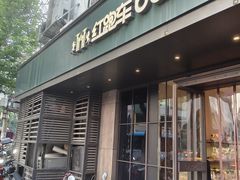 -红跑车(仙鹤街店)
