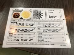 菜单-新记餐厅(香槟大厦店)