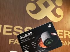 -卷心卷意·轻甜蛋糕(新光天地店)