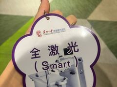 -苏州大学理想眼科医院