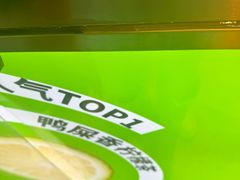 -柠季·手打柠檬茶(静安大悦城北座B1店 )