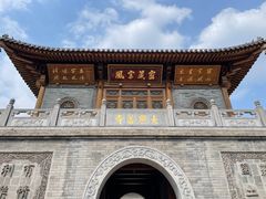 -西安大兴善寺
