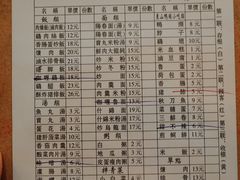 -圆宝台湾小吃(迎津街店)