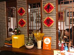 -北门涮肉·炭火铜锅涮肉(什刹海店)