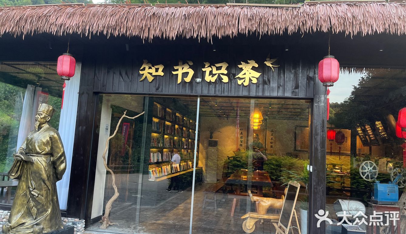 小鳖大院谷山店