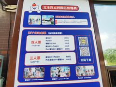 -百年义利(北兴路店)