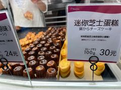 -Mini One(莲花路店)