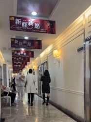 -深圳阳光医疗美容医院·旗舰店