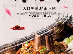 -沧州成老灶火锅鸡(万达店)