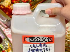 -老表记广西宵夜螺蛳鸭脚煲(西大店)
