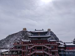 -老君山风景名胜区