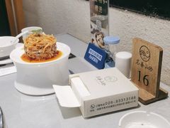 -名善山珍·野生菌汤锅(文殊院店)