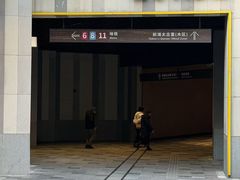 -东方体育中心(地铁站)