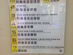 -摩登百货(岗顶店)