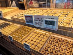 -嘉华鲜花饼(南屏旗舰店)