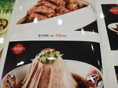 -令氏家外家周秦食府(高新店)