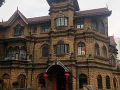 -马勒别墅·中餐厅