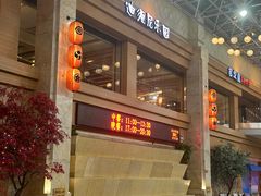 -碧水豪园·足浴·SPA·汗蒸·那须汤泉(中山东路店)