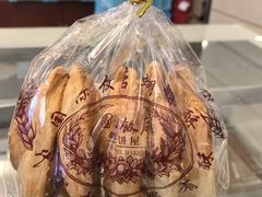 -国际饭店·帆声西饼屋(黄河路店)