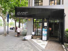 -徐家汇源景区-衡山坊