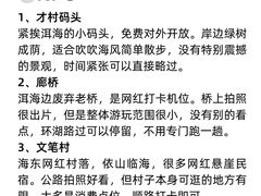 -大理古城