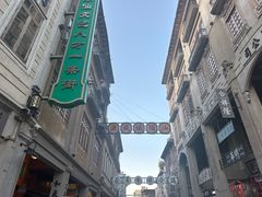 -汕头市小公园