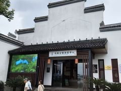 -鸣鹤古镇