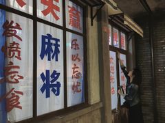 -和平菓局(王府井店)