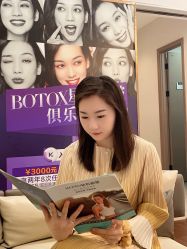 -星和深湾荟医疗美容