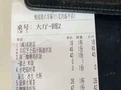 -维园港式茶餐厅(龙岗盛平店)