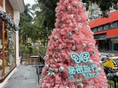 -秘密旅行Bonjour(黑金冠 江南西店)