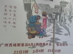 -巷内锅盔(西城都荟店)