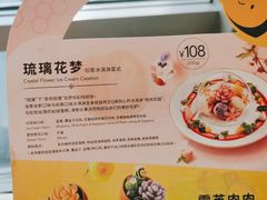 -哈根达斯(西安路店)