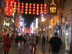 -皇上皇腊味店(下九路店)