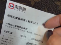 -中影大导演巨幕影城(深圳西乡店)