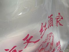 -京天红酒家(虎坊路店)