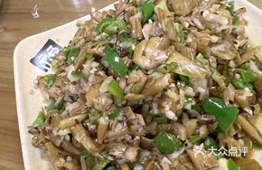 Taro with Preserved Vegetable