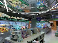 -幻物社(万象天地店)