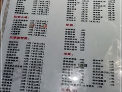 -川天喉重庆江湖菜