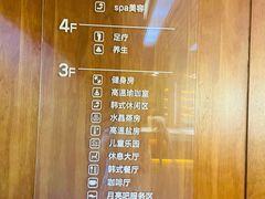 -恒坤北纬42度温泉洗浴(公园路店)