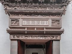 -东山雕花楼