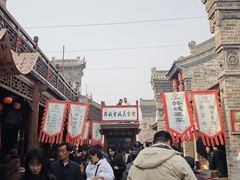 -韩城古城